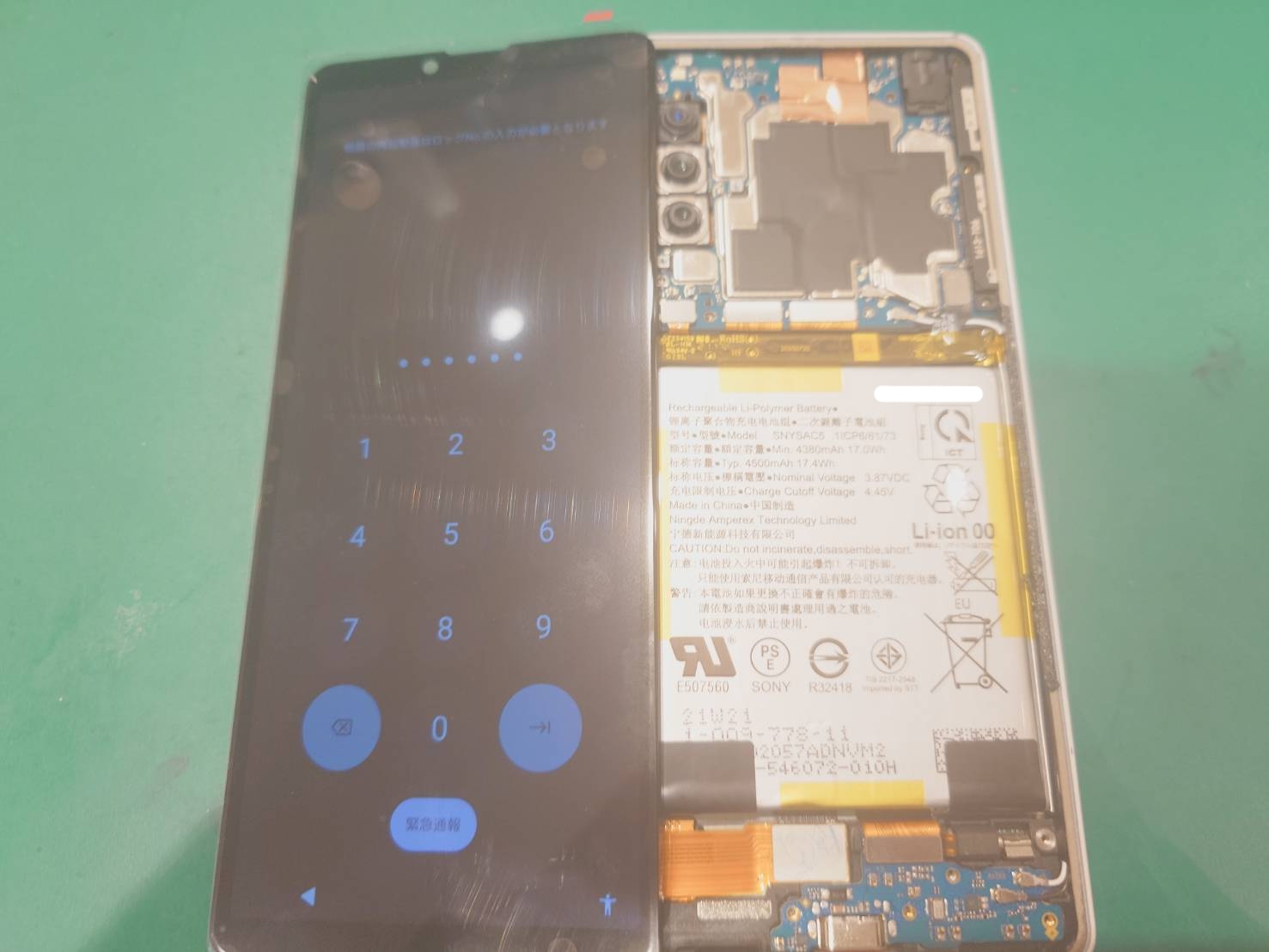 【品川よりご来店】Xperia10Ⅲの表示不良修理をご依頼いただきました！